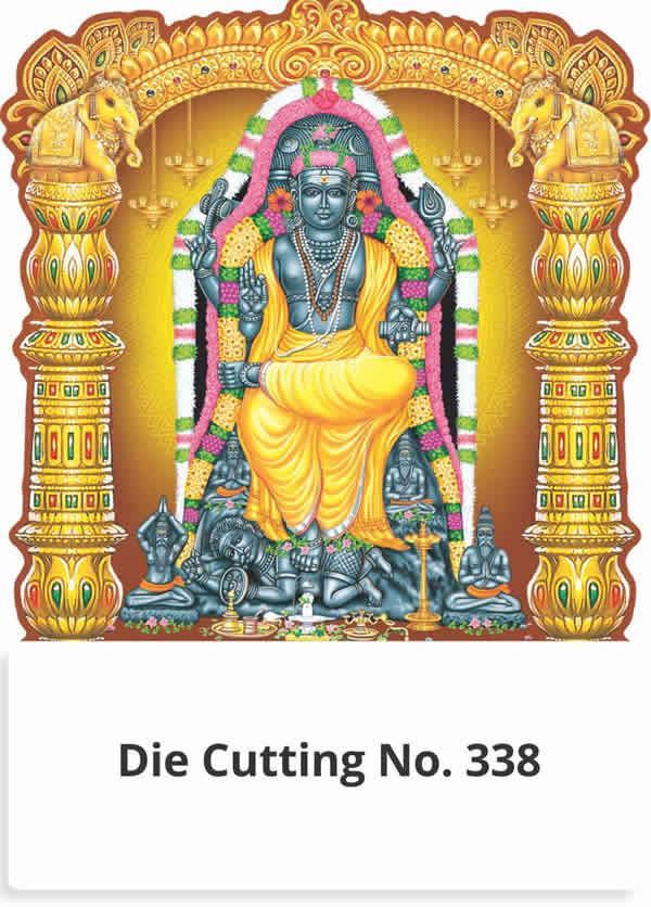 R338 Guru Bagavan Daily Calendar Printing 2023