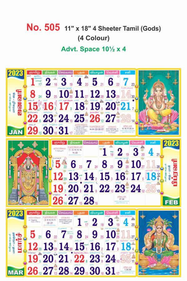 R505 Tamil(Gods) Monthly Calendar Print 2023