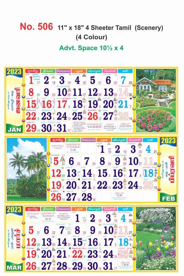 R506 Tamil(Scenery) Monthly Calendar Print 2023