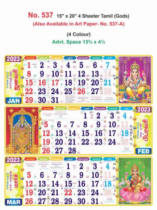 R537-A 15x20" 4 Sheeter Tamil(Gods) Monthly Calendar Print 2023