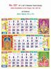 R537-A 15x20" 4 Sheeter Tamil(Gods) Monthly Calendar Print 2023