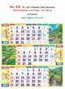 Click to zoom R538-A 15x20" 4 Sheeter Tamil(Scenery) Monthly Calendar Print 2023