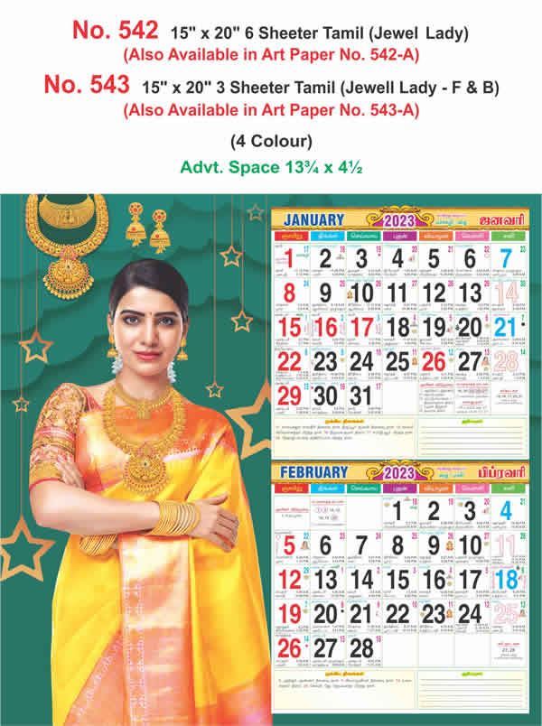 R542-A 15x20" 6 Sheeter Tamil(Jewel Lady) Monthly Calendar Print 2023