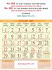 Click to zoom R588-A 15x20" 12 Sheeter Tamil(GRTModel) Monthly Calendar Print 2023