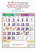 Click to zoom R598-A 15x20" 12 Sheeter Tamil Monthly Calendar Print 2023