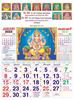 Click to zoom R600-A 15x20" 12 Sheeter Tamil(Gods) Monthly Calendar Print 2023