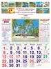 Click to zoom R602-A 15x20" 12 Sheeter Tamil(Scenery) Monthly Calendar Print 2023