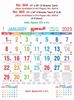 Click to zoom R604-A 15x20" 12 Sheeter Tamil Monthly Calendar Print 2023