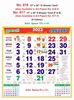Click to zoom R616-A 15x20" 12 Sheeter Tamil Monthly Calendar Print 2023