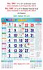 Click to zoom R644-A 17x27" 12 Sheeter Tamil Monthly Calendar Print 2023