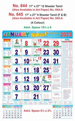 R644-A 17x27" 12 Sheeter Tamil Monthly Calendar Print 2023
