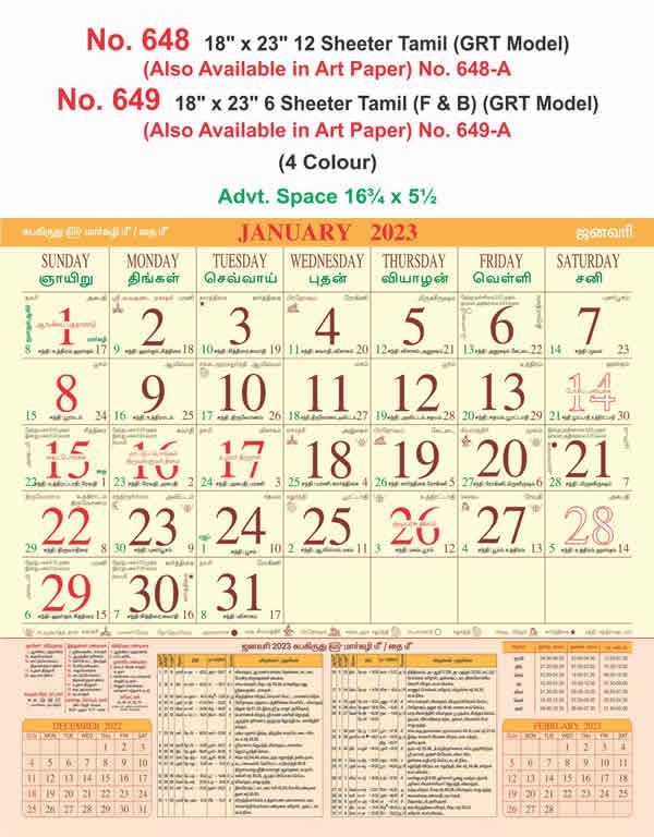 R648-A 18x23" 12 Sheeter Tamil(GRT Model) Monthly Calendar Print 2023