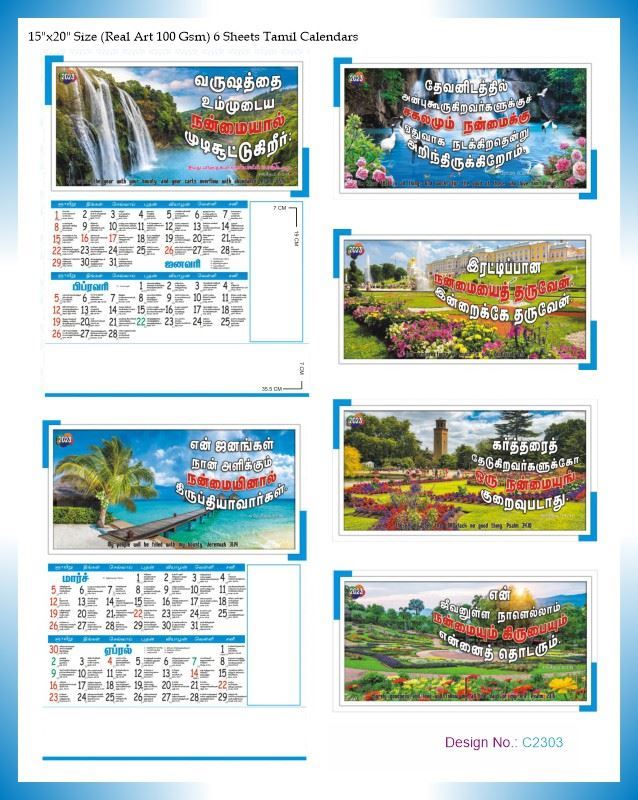 C2303 6 Sheeter Tamil Monthly Calendar Print 2023
