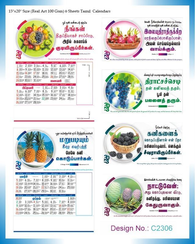 C2306 6 Sheeter Tamil Monthly Calendar Print 2023
