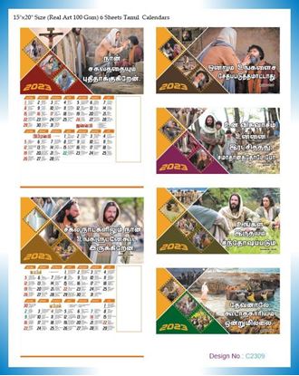 C2309 6 Sheeter Tamil Monthly Calendar Print 2023