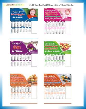 C2317 6 Sheeter Telugu Monthly Calendar Print 2023