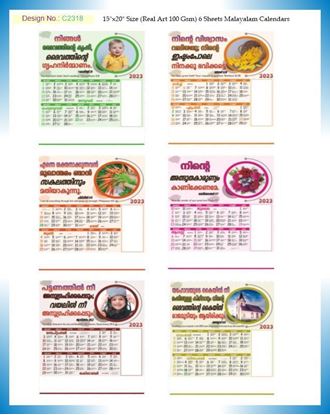 C2318 6 Sheeter Malayalam Monthly Calendar Print 2023