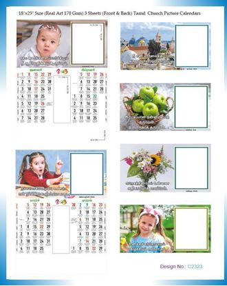C2323 3 Sheeter Tamil(F&B) church picture Monthly Calendar Print 2023