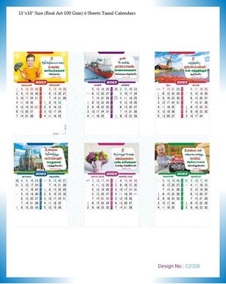 C2326 6 Sheeter Tamil Monthly Calendar Print 2023