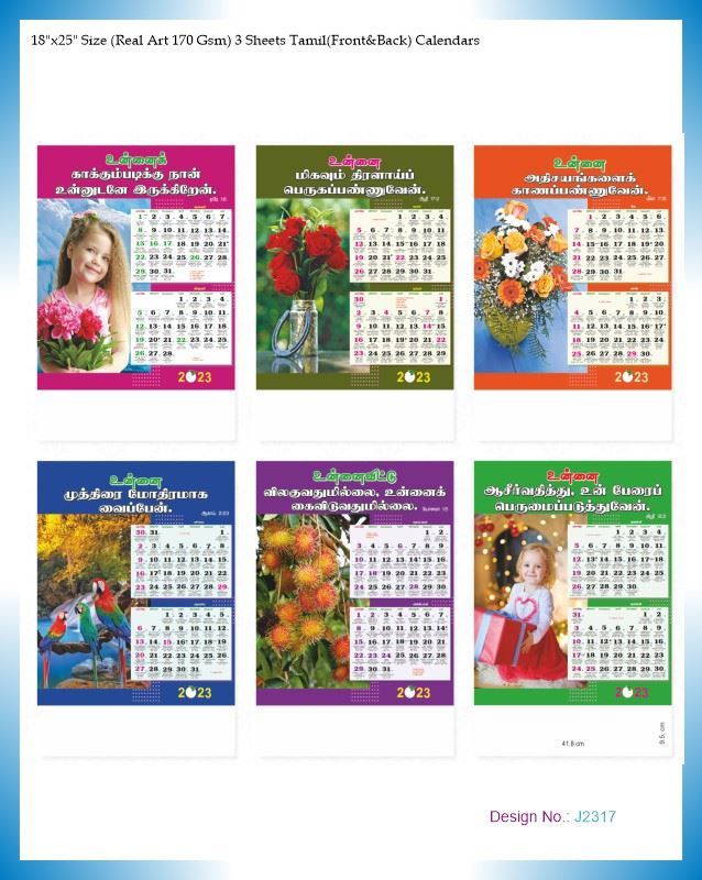 J2317 3 Sheeter Tamil (F&B) Monthly Calendar Print 2023