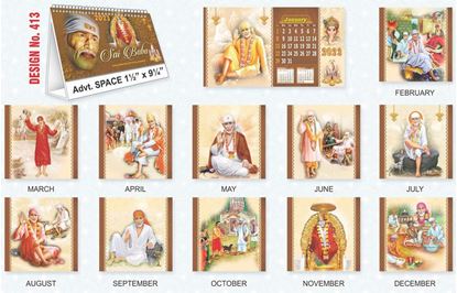 T413 Sai baba - Table Calendar With Planner Print 2023