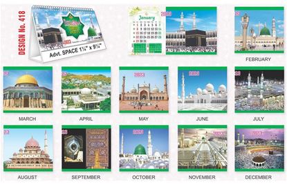 T418 Holy Places - Table Calendar With Planner Print 2023