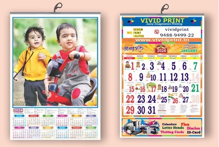 Picture for category Special Calendars