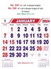 Click to zoom R535 English Monthly Calendar Print 2024