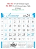 Click to zoom R543 English Monthly Calendar Print 2024