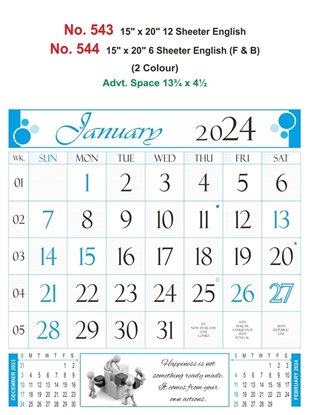 R543 English Monthly Calendar Print 2024