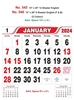 Click to zoom R545 English Monthly Calendar Print 2024
