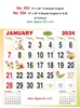 Click to zoom R553 English Monthly Calendar Print 2024