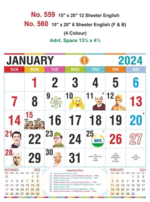 R559 English Monthly Calendar Print 2024