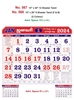 Click to zoom R567 Tamil Monthly Calendar Print 2024