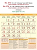 Click to zoom R573 Tamil(GRT Model) Monthly Calendar Print 2024