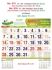 Click to zoom R575 Tamil (Go Green) Monthly Calendar Print 2024