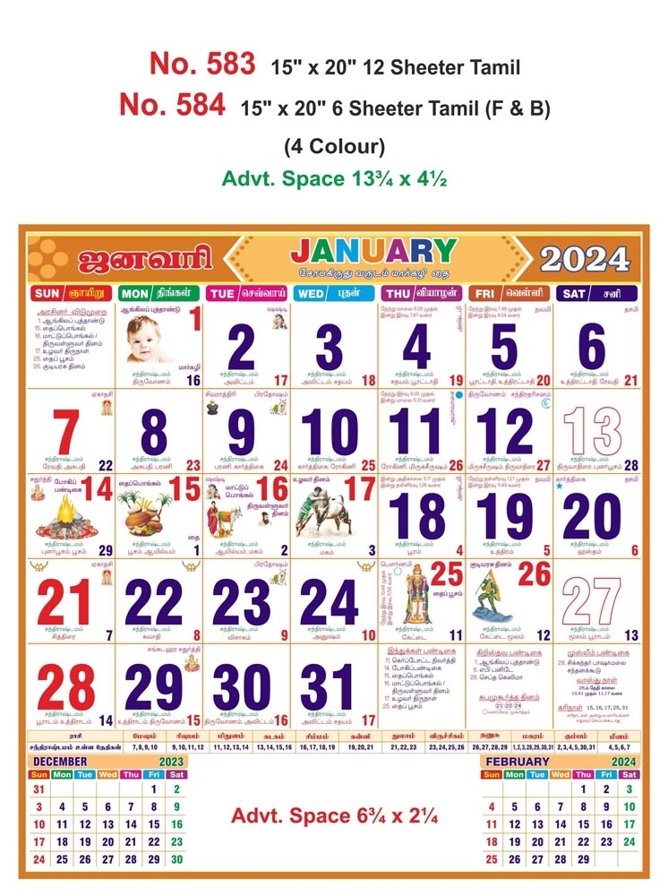 R583 Tamil 15x20" 12 Sheeter Monthly Calendar Printing 2024 Vivid