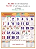 Click to zoom R583 Tamil  Monthly Calendar Print 2024