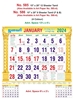 Click to zoom R585 Tamil  Monthly Calendar Print 2024