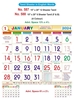 Click to zoom R587 Tamil(English words) Monthly Calendar Print 2024