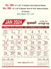 Click to zoom R589 Tamil(Natural Shade) Monthly Calendar Print 2024