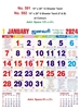 Click to zoom R591 Tamil Monthly Calendar Print 2024