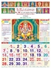 Click to zoom R595 Tamil(Gods) Monthly Calendar Print 2024