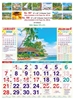 Click to zoom R597 Tamil(Scenery) Monthly Calendar Print 2024