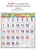 Click to zoom R603 Tamil Monthly Calendar Print 2024