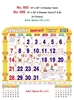Click to zoom R605 Tamil Monthly Calendar Print 2024
