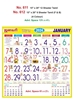 Click to zoom R611 Tamil Monthly Calendar Print 2024