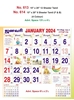 Click to zoom R613 Tamil Monthly Calendar Print 2024