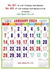 Click to zoom R621 Tamil(Muslim) Monthly Calendar Print 2024