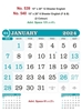 Click to zoom R540  English (F&B) Monthly Calendar Print 2024